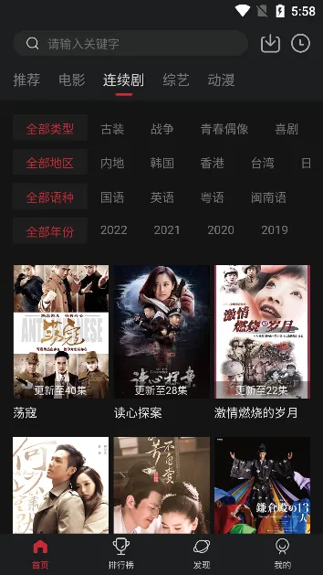 Ѽ�η�2026���°汾v3.2.2 �ٷ������ͼ
