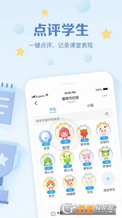 �༶�Ż���ʦ�����ֻ���v3.0.65.6 �ٷ������ͼ