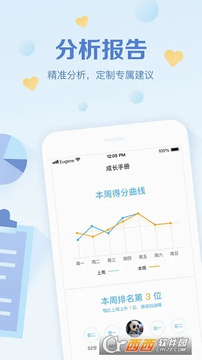 �༶�Ż���ʦ�����ֻ���v3.0.65.6 �ٷ������ͼ
