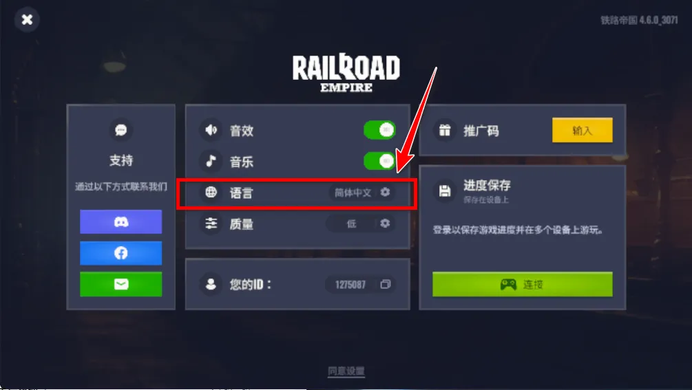 铁路帝国安卓版手机版 铁路帝国安卓版手机版