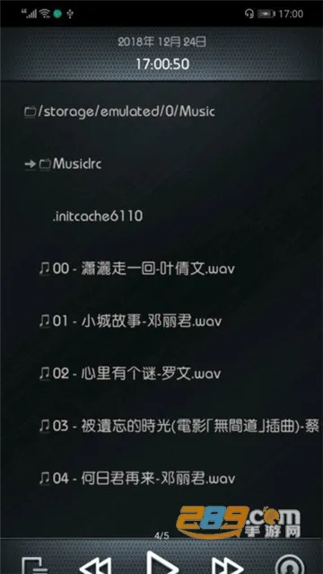 Rockboxmickwv-v2 (andriod7.1) �ֻ����ͼ