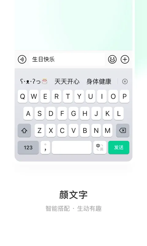 ΢�����뷨�����ֻ���v3.3.0 �ֻ����ͼ