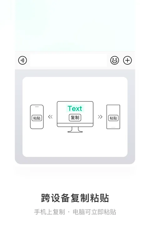 ΢�����뷨�����ֻ���v3.3.0 �ֻ����ͼ