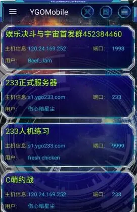 ygopro��Ϸ��v1.0 �ֻ����ͼ