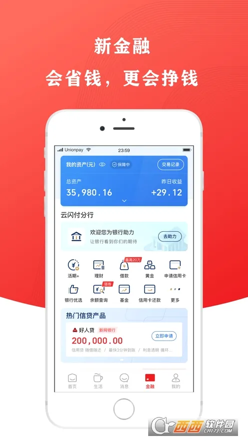 ����Ǯ��2026�ٷ����°汾v8.0.9 ��Ѱ��ͼ
