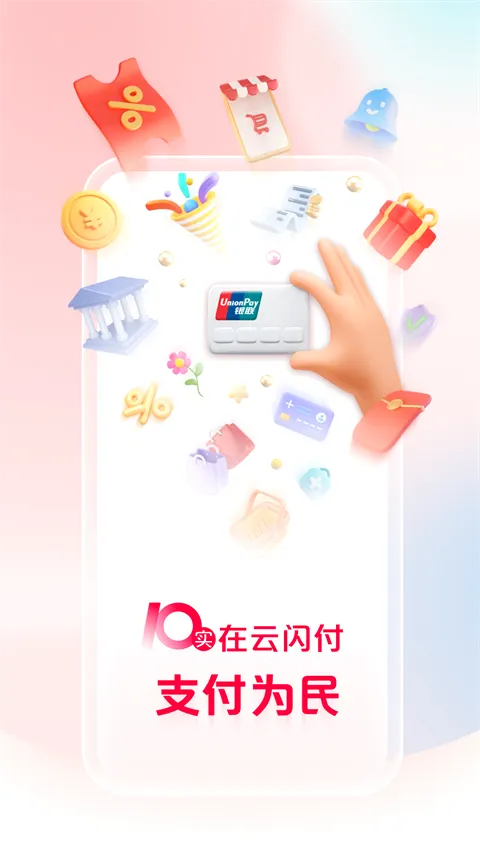 ����Ǯ��2026�ٷ����°汾v8.0.9 ��Ѱ��ͼ