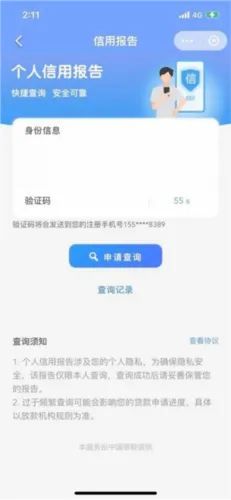 银联钱包2026官方最新版本 银联钱包2026官方最新版本