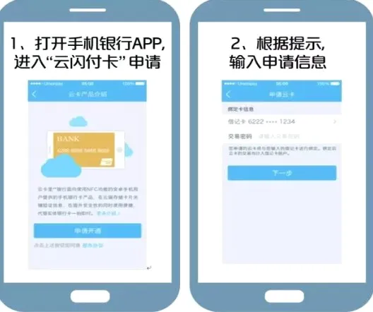 银联钱包2026官方最新版本 银联钱包2026官方最新版本