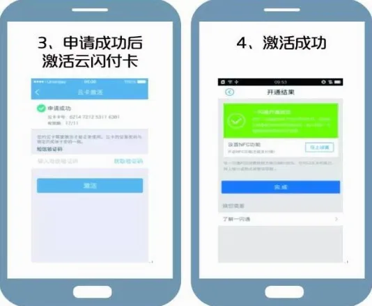 银联钱包2026官方最新版本 银联钱包2026官方最新版本