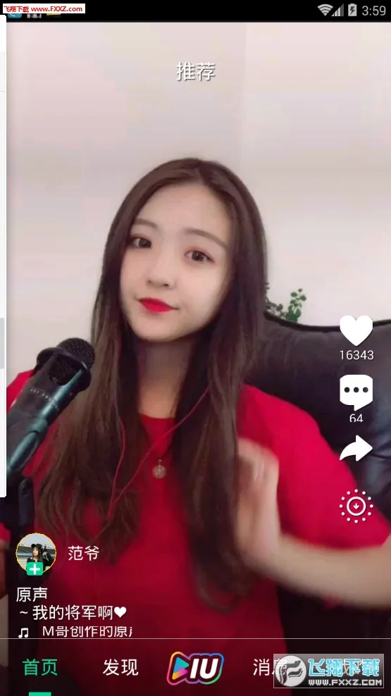 ������Ƶ��׿���ֻ���v1.0.0 �ֻ����ͼ