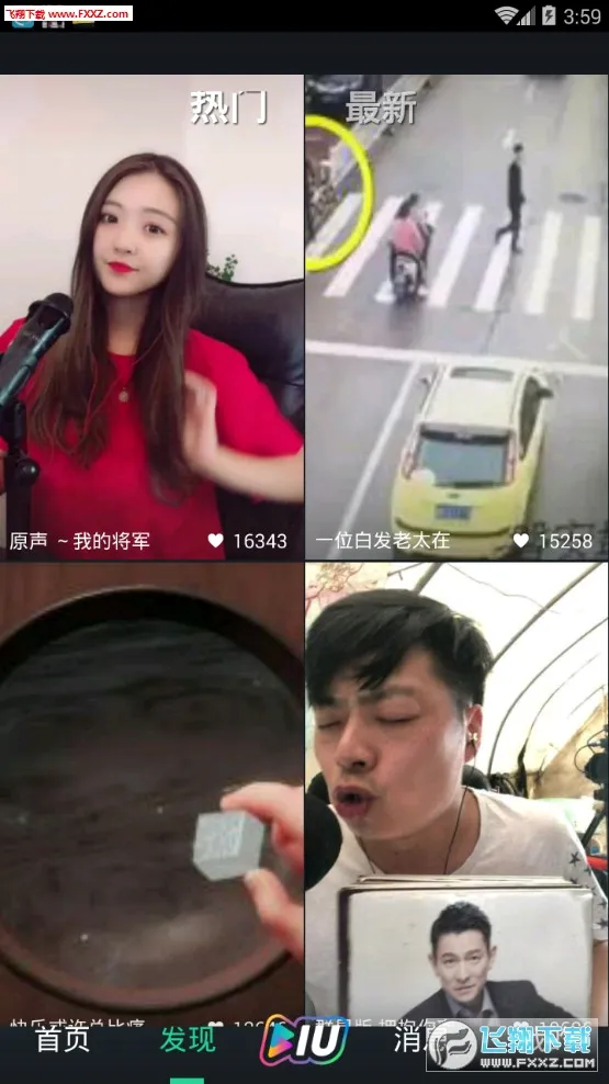 ������Ƶ��׿���ֻ���v1.0.0 �ֻ����ͼ
