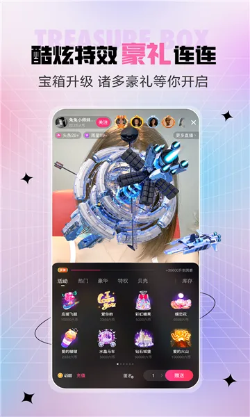 ʯ��ֱ��v10.2.3.0630 �ٷ������ͼ