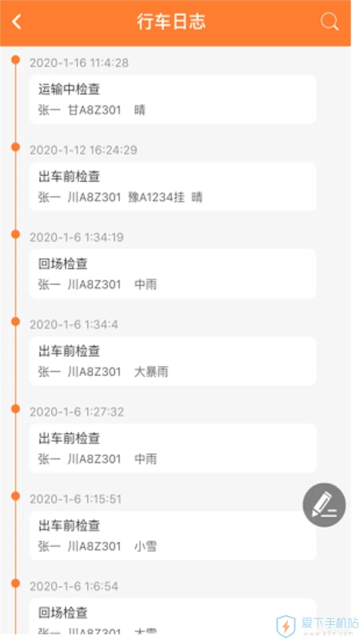 Σ������2026���°汾v2.0.9 ��Ѱ��ͼ