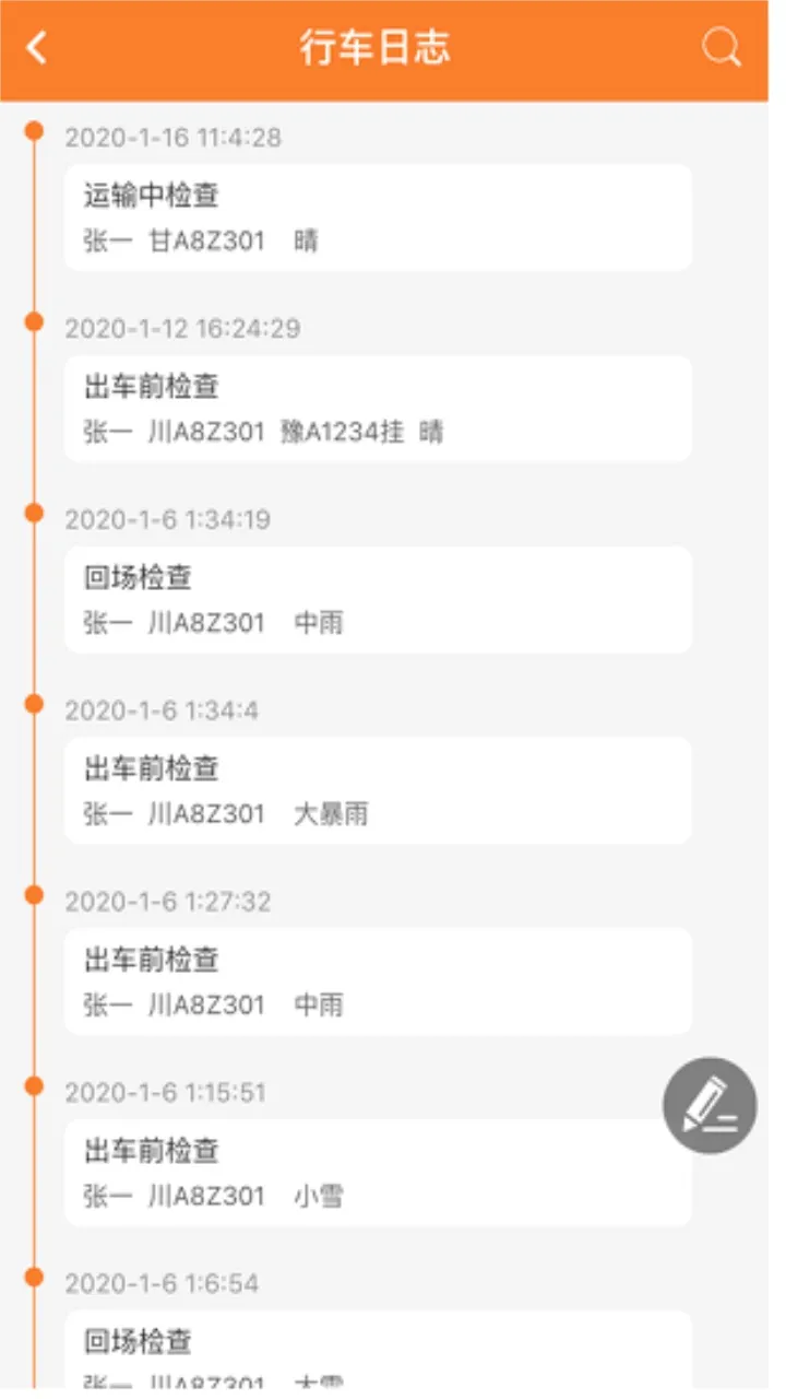 Σ������2026���°汾v2.0.9 ��Ѱ��ͼ