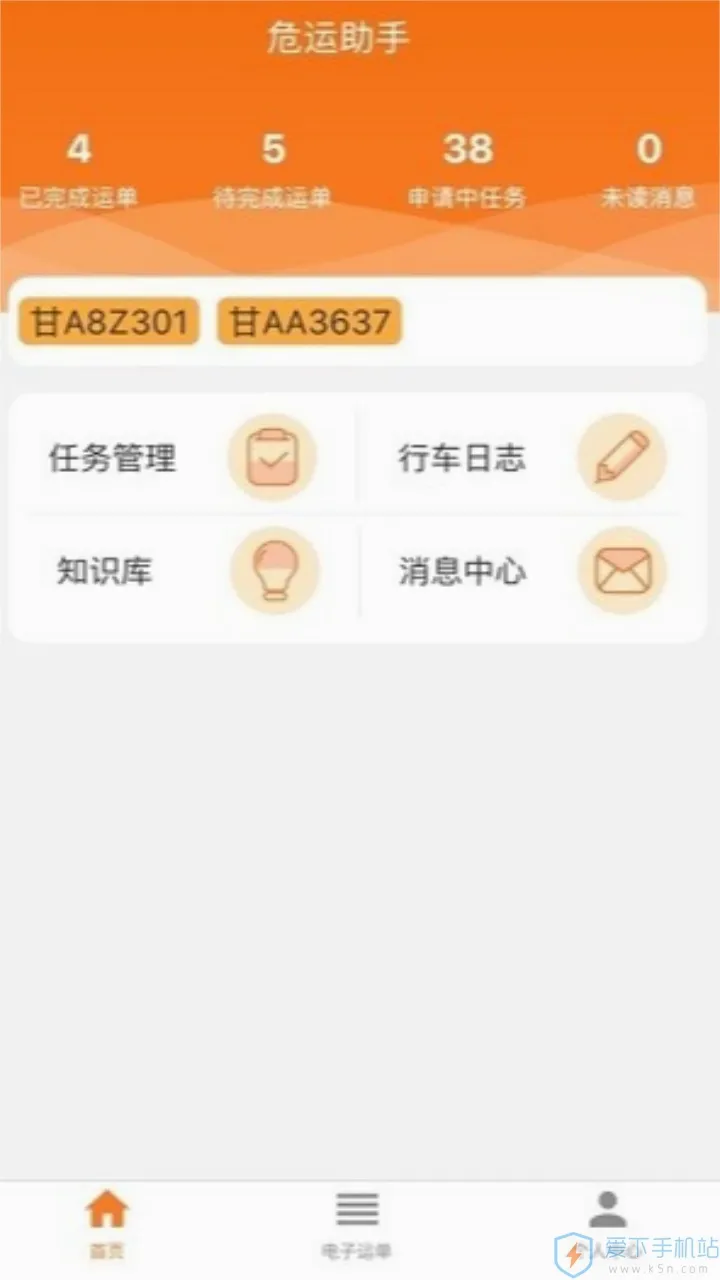 Σ������2026���°汾v2.0.9 ��Ѱ��ͼ