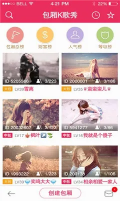 ������׿���ֻ���v1.7.1.34 ��Ѱ��ͼ