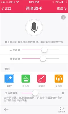 ������׿���ֻ���v1.7.1.34 ��Ѱ��ͼ