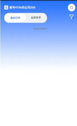 վ�������v2.0.0.7 ��Ѱ��ͼ