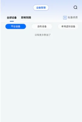 վ�������v2.0.0.7 ��Ѱ��ͼ