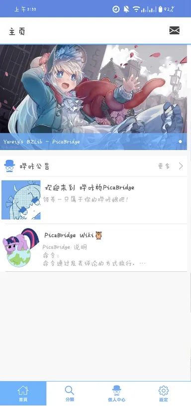 MyPica2026���°汾v2.7.1.0.2.2 ��Ѱ��ͼ