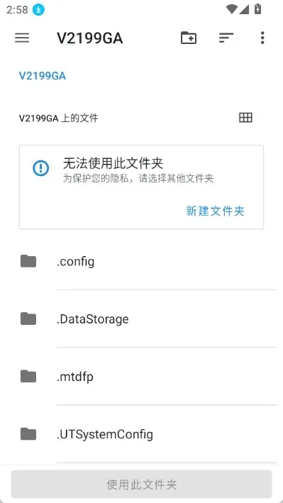 ��ݷ�ʽ������v5.0.7 ��׿���ͼ