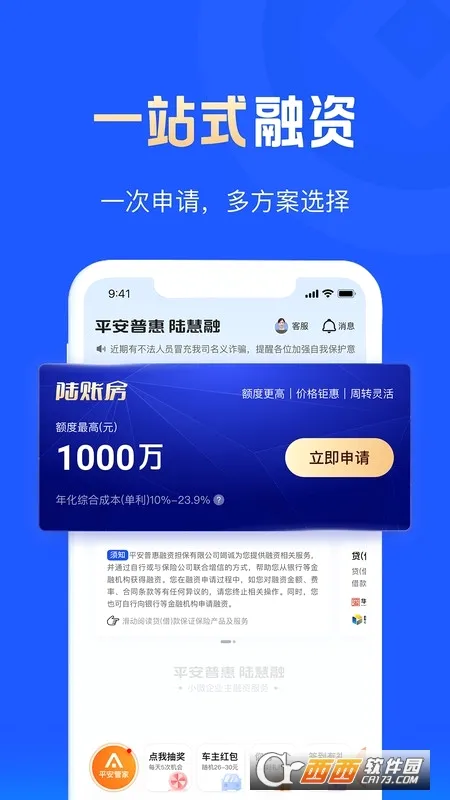 ƽ���ջ�½����v9.16.1 ��Ѱ��ͼ