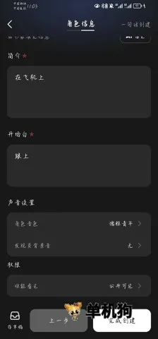 冒泡鸭安卓版手机版 冒泡鸭安卓版手机版