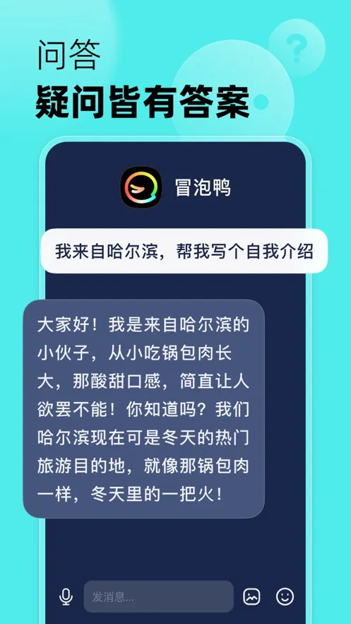 ð��Ѽ��׿���ֻ���v2.6.0 �ٷ������ͼ
