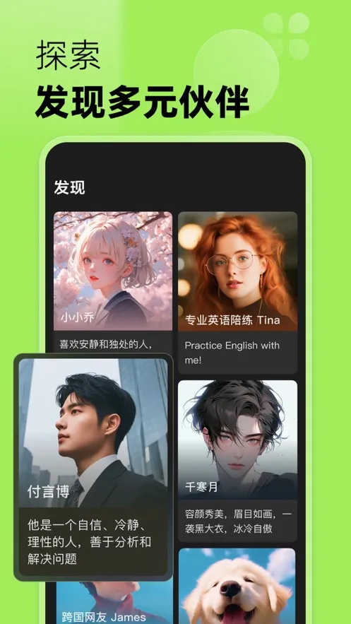 ð��Ѽ��׿���ֻ���v2.6.0 �ٷ������ͼ