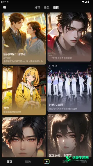 冒泡鸭安卓版手机版 冒泡鸭安卓版手机版