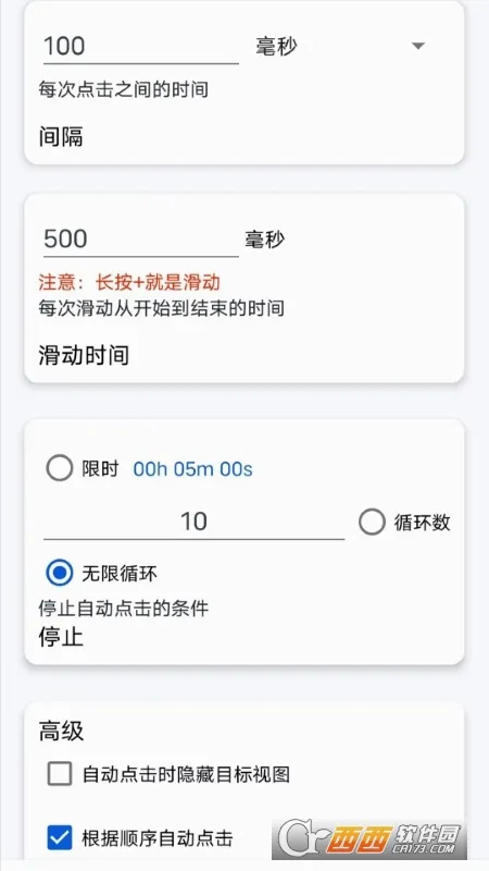 �㽶�Զ��������׿���ֻ���v3.6.1 �ٷ������ͼ