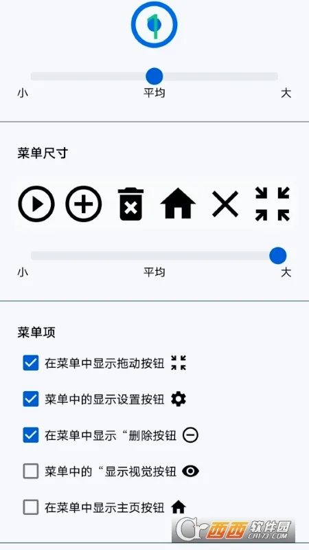 �㽶�Զ��������׿���ֻ���v3.6.1 �ٷ������ͼ