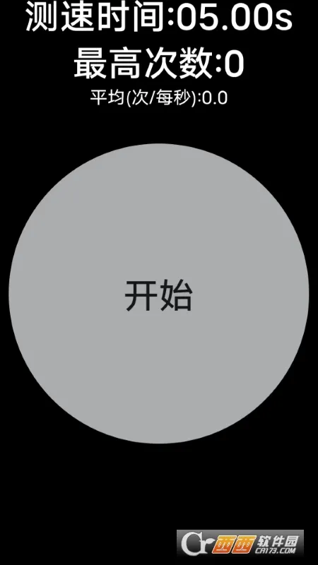 �㽶�Զ��������׿���ֻ���v3.6.1 �ٷ������ͼ
