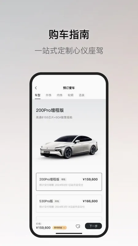 ��������v2.0.6 �ֻ����ͼ