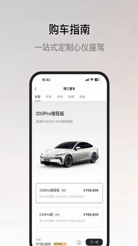 ��������v2.0.6 �ֻ����ͼ