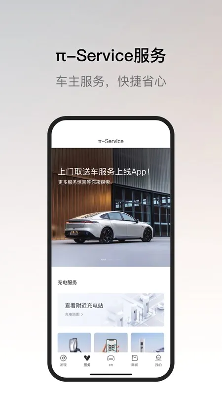 ��������v2.0.6 �ֻ����ͼ