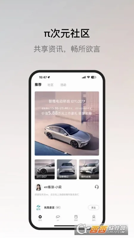��������v2.0.6 �ֻ����ͼ