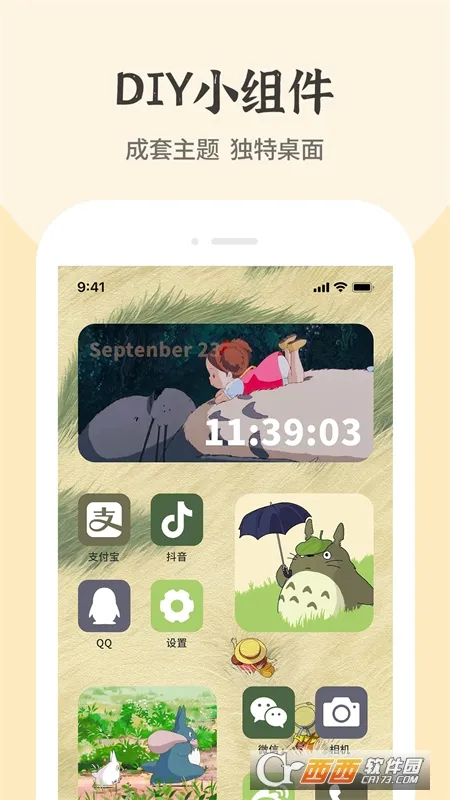 ��ݻ�ͼ��v1.7.4 ��Ѱ��ͼ