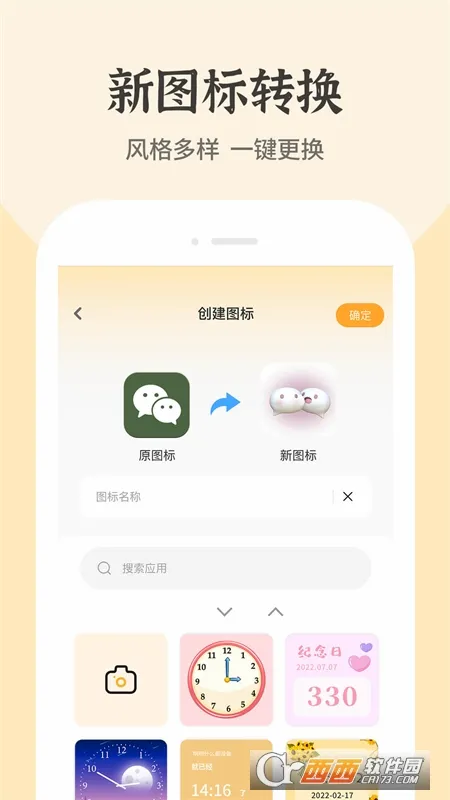 ��ݻ�ͼ��v1.7.4 ��Ѱ��ͼ