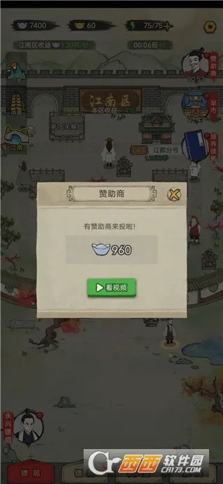 �����ھ�v1.0.38 ��׿���ͼ