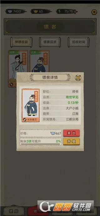 �����ھ�v1.0.38 ��׿���ͼ