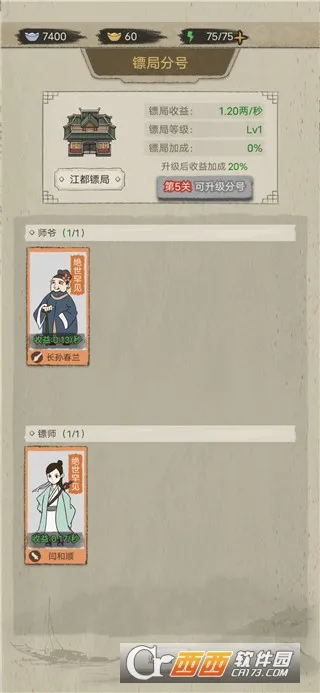 �����ھ�v1.0.38 ��׿���ͼ
