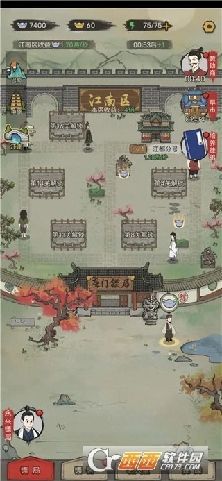 �����ھ�v1.0.38 ��׿���ͼ