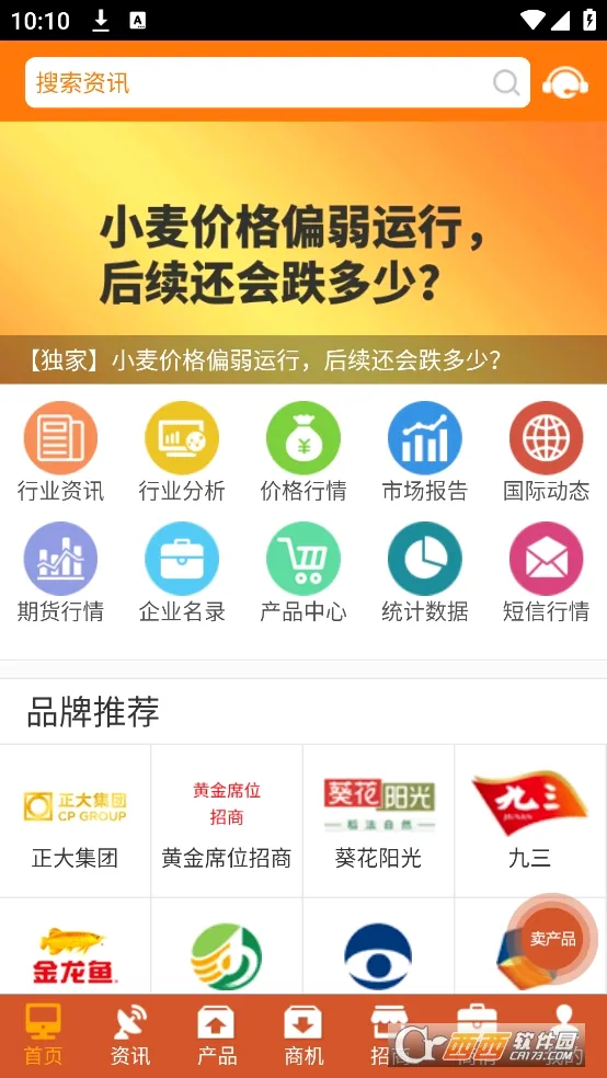 �й�������Ϣ��2026�ٷ����°汾v21.5 ��׿���ͼ
