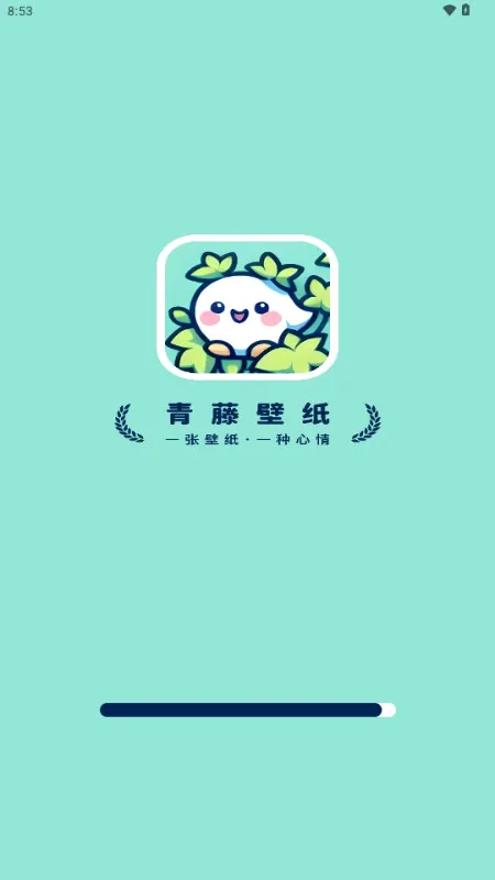 ���ٱ�ֽ2026���°汾v1.6.8 �ֻ����ͼ
