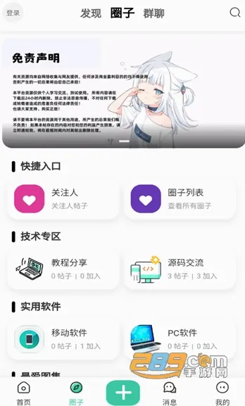 我爱看2026最新版本 我爱看2026最新版本