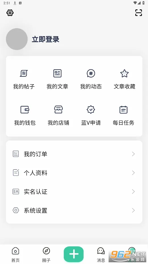 �Ұ���2026���°汾v2.2.1 �ֻ����ͼ