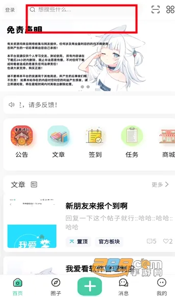 我爱看2026最新版本 我爱看2026最新版本
