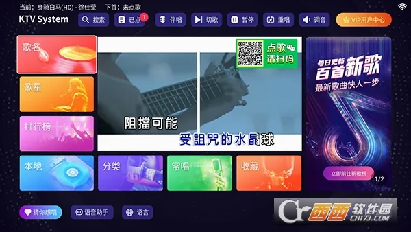 �볪�ͳ�2026�ٷ����°汾v24.04.16 ��Ѱ��ͼ