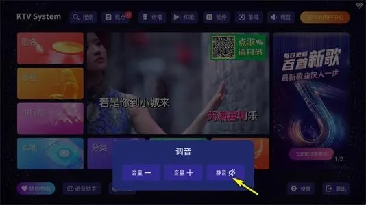 想唱就唱2026官方最新版本 想唱就唱2026官方最新版本